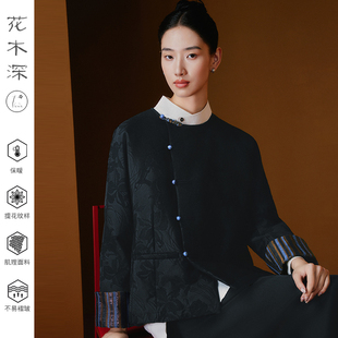 圆领棉衣 外套新中式 花木深复古提花棉服女新款 拼接盘扣黑棉袄冬装