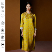 花木深新中式 真丝旗袍日常可穿老钱风高端礼服新款 提花圆领连衣裙