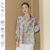 花木深宋锦国风外套女新款 上衣 改良汉服盘扣新中式 灯笼袖 斜襟衬衫
