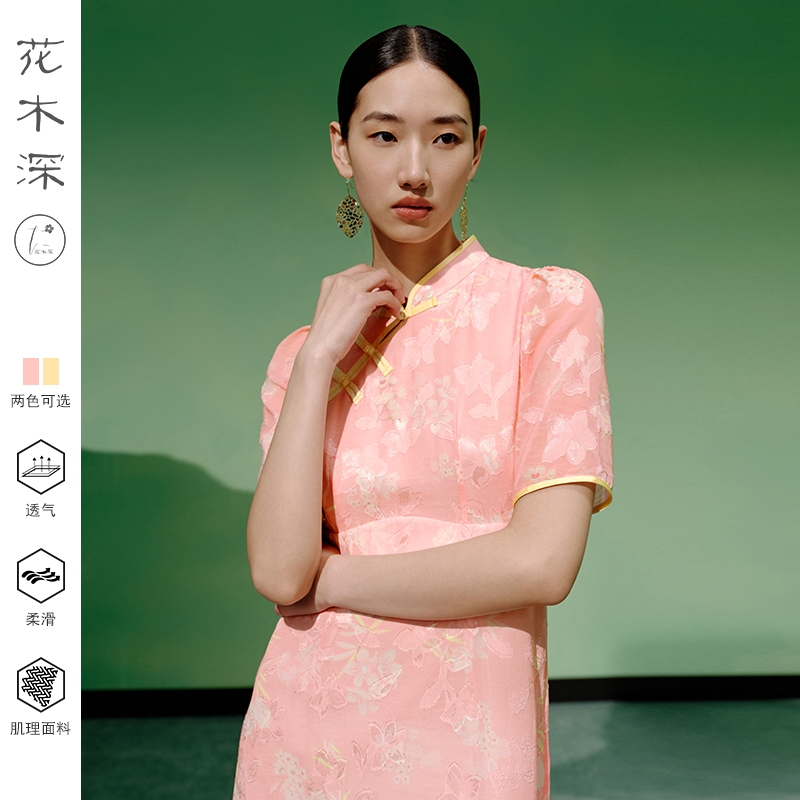 花木深新中式日常泡泡袖改良旗袍