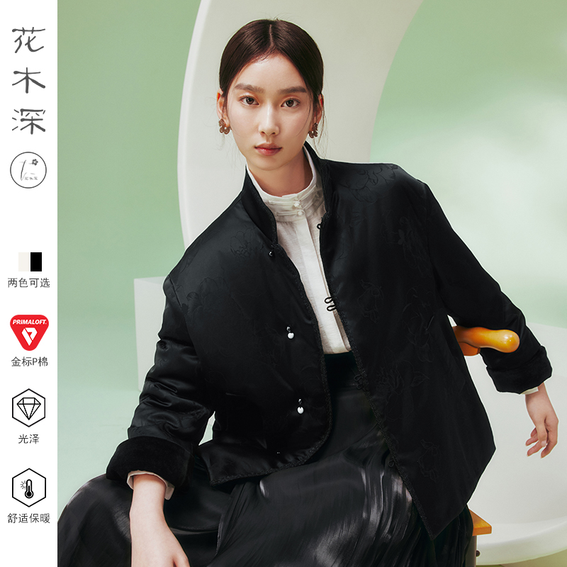 花木深金标P棉棉服女提花棉袄女