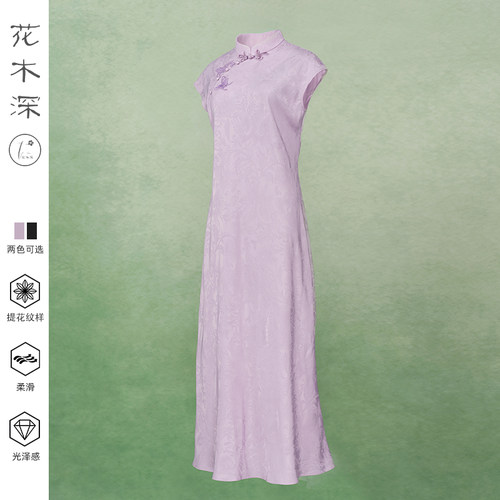 中式立领蝴蝶刺绣礼服紫色连衣裙