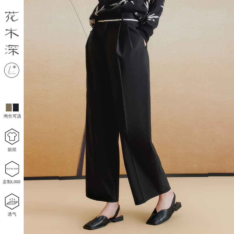 中国风高腰宽松直筒裤子新款