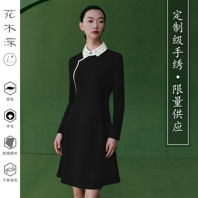 花木深新中式手工珠绣连衣裙旗袍