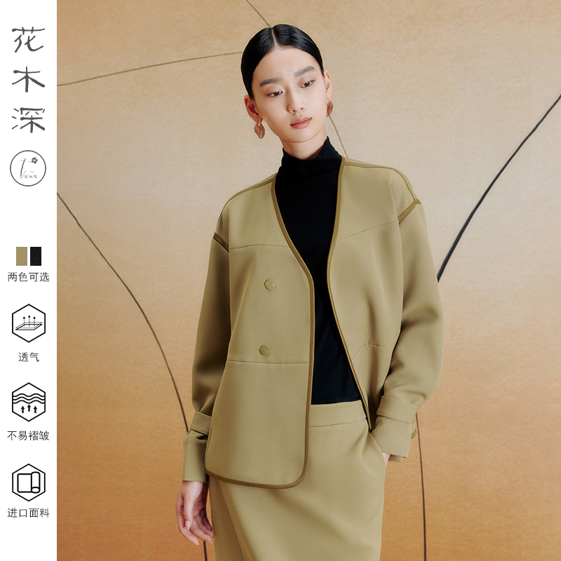 花木深中式长袖通勤外套女新款