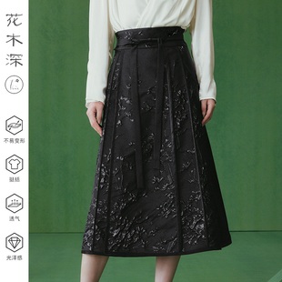 改良半裙提花长裙礼服阑干半身裙 花木深马面裙新中式 明星同款