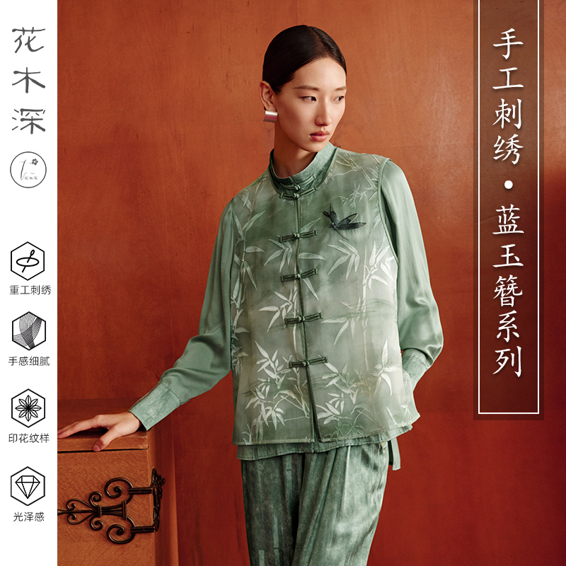 桑蚕丝盘扣印花坎肩中式手工苏绣