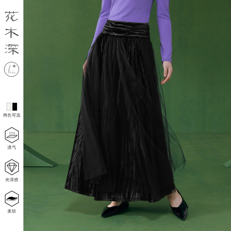 花木深A字半身裙新中式醋酸半裙