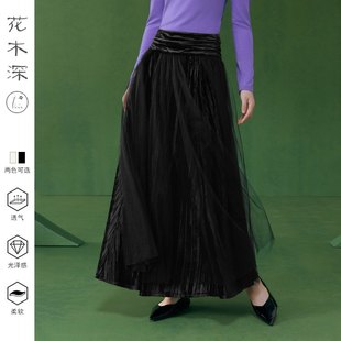 醋酸半裙 花木深A字半身裙女伞裙拼接丝绒纱裙新中式 明星同款