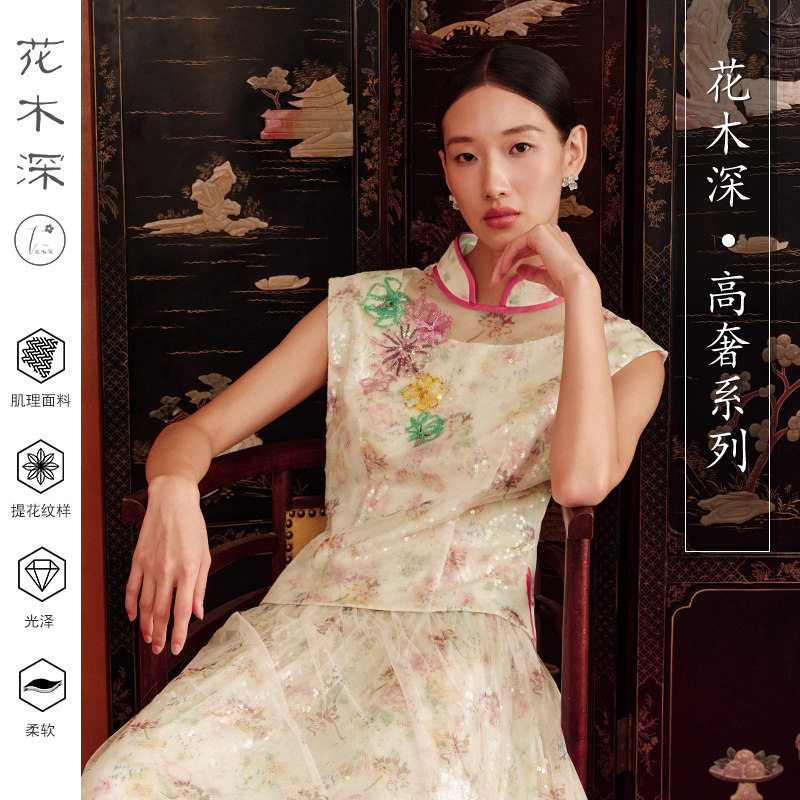 印花立领高奢礼服立体珠绣唐装