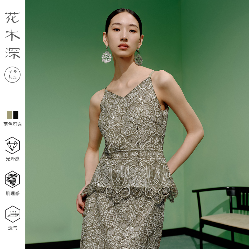 花木深新中式国风蕾丝吊带背心女