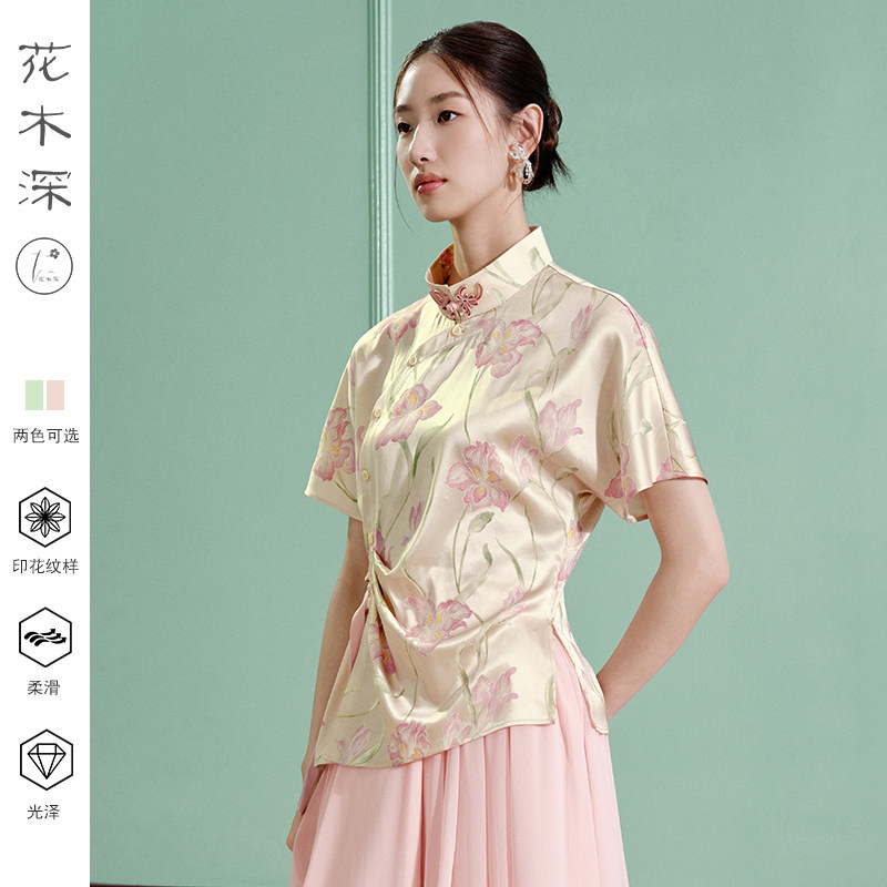 提花盘扣立领粉衬衣明星同款店铺图片