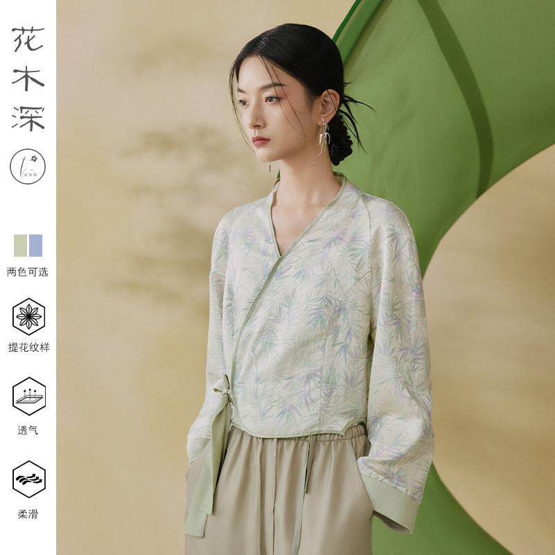 花木深新中式改良上衣女国风茶服汉元素桑蚕丝外套【明星同款店】