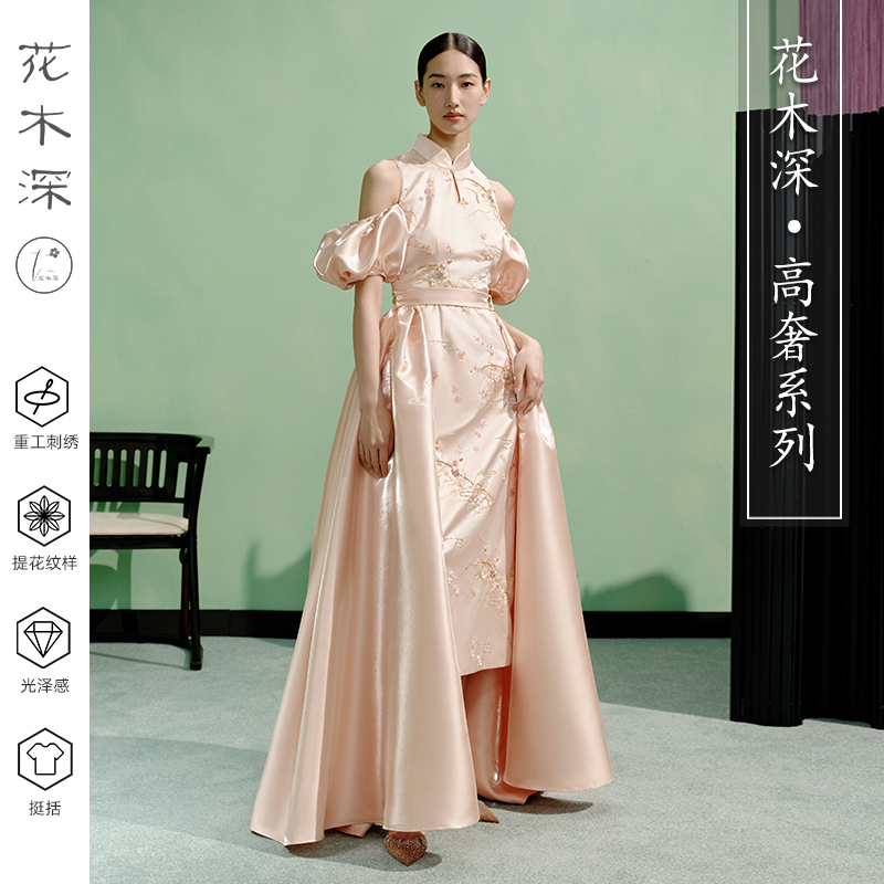 花木深新中式粉色礼服裙珠绣旗袍