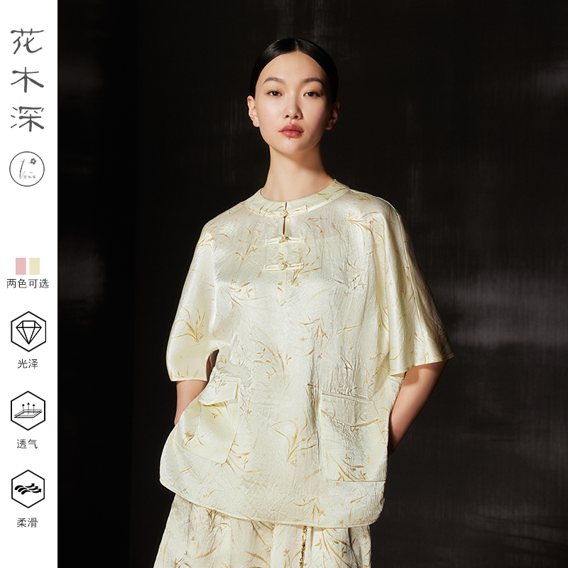 花木深醋酸上衣女盘扣圆领衬衫