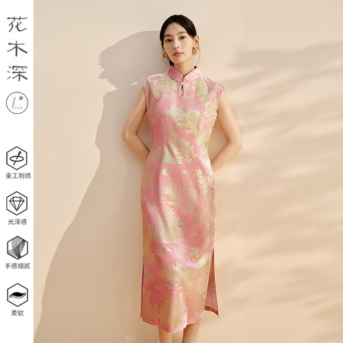新中式粉色旗袍女水滴领连衣裙