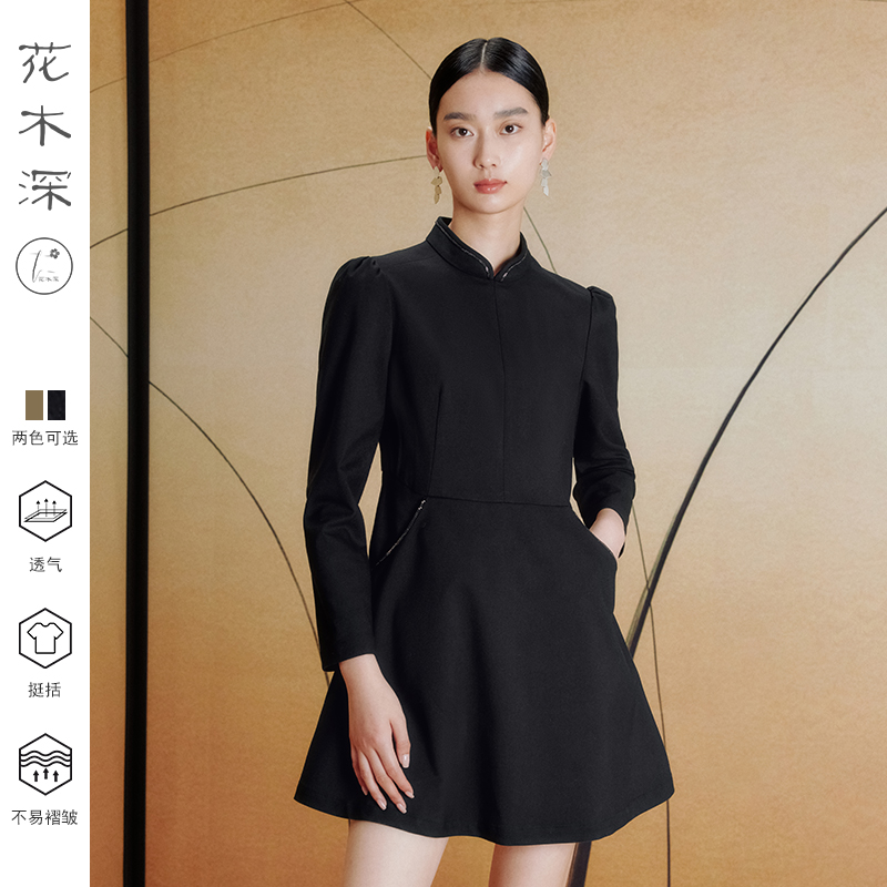 花木深复古改良旗袍裙收腰连衣裙