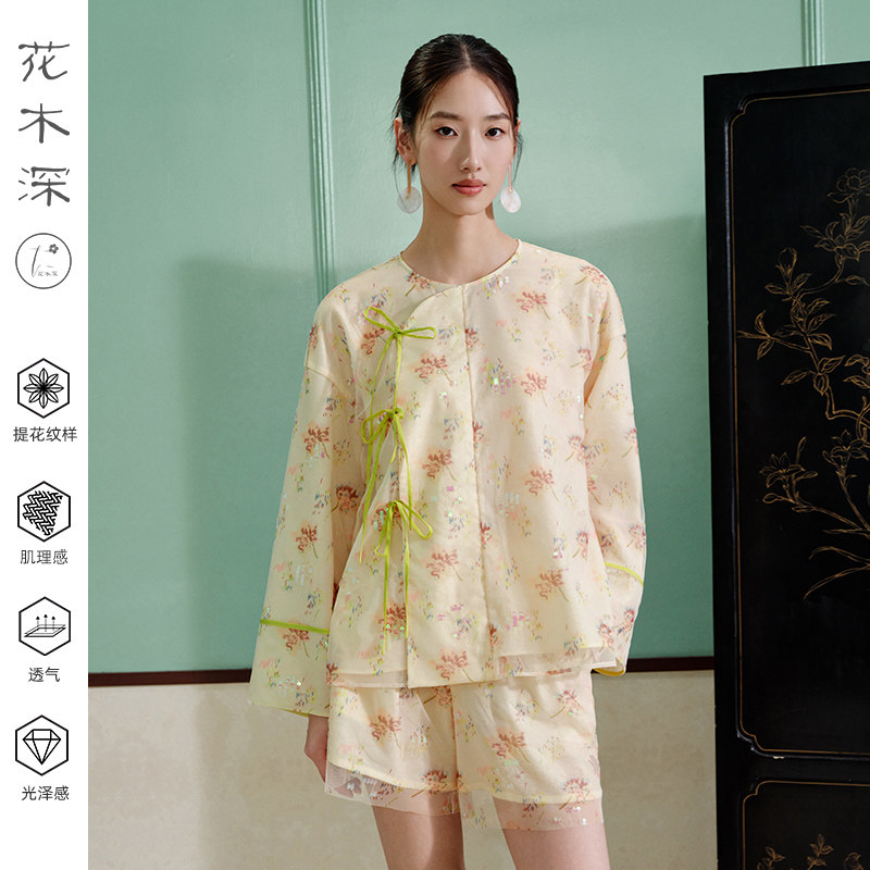 花木深新中式唐装上衣女新款网纱打底衫粉短裤套装【明星同款店】