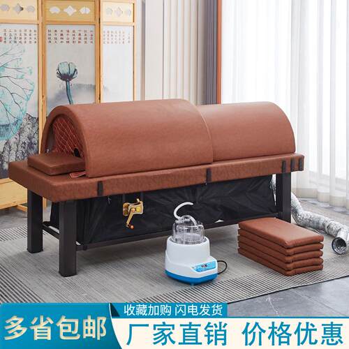 佳鑫美容床艾灸床两用床