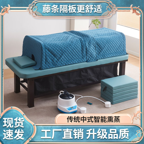 中药熏蒸床铺灸床加宽加大
