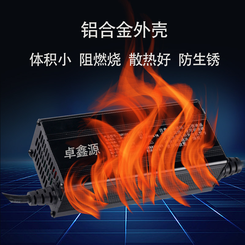 48v72v60v锂电池充电器 48伏电动车三元磷酸铁锂大功率多功能通用