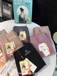 羊毛蚕丝一体磨毛双面绒德绒秋裤 富丽德羊毛蚕丝女士保暖裤 秋冬季