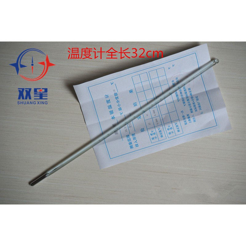 高精密玻璃液体水银温度计