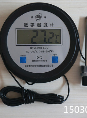 天津科辉数显温度计数字测温表工业锅炉浴室鱼塘空气温度计带防水