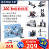 致砖小牛顿实验室STEAM电动积木套装 编程师机械动力原理智能玩具