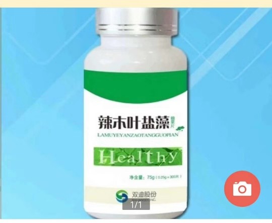 辣木叶盐藻 灵芝菌丝粉 辣木叶盐藻一瓶300粒