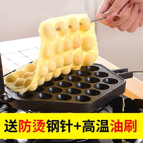 做鸡蛋仔模具机家用的燃气烤盘