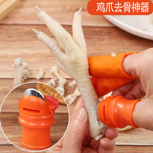 剥无骨鸡爪去剔神器多功能指套拇指刀择摘菜