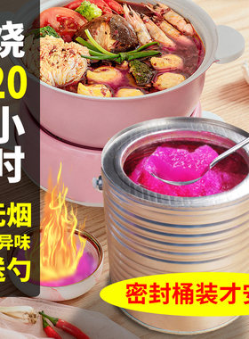 固体酒精膏体桶装助燃块燃料盒烤鱼小火锅蜡耐烧无烟液体家用腊大