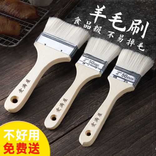厨房烙饼刷油酱用品工具家用烘焙