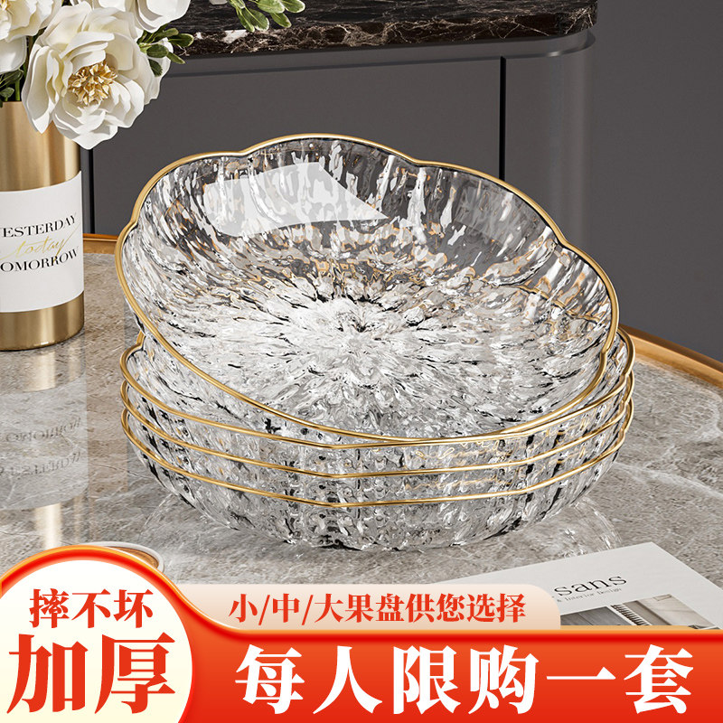 小水果盘轻奢高档2026新款ins风小精致食品级网红吐骨碟零食盘子8