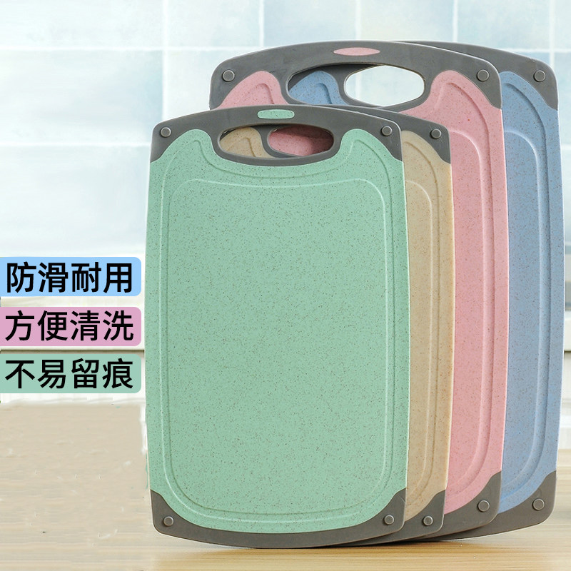 小麦秸秆菜板切水果砧板小案板家用塑料防霉粘板占板宿舍迷你套装