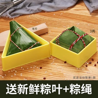 包粽子神器三角四角塑料手工模具