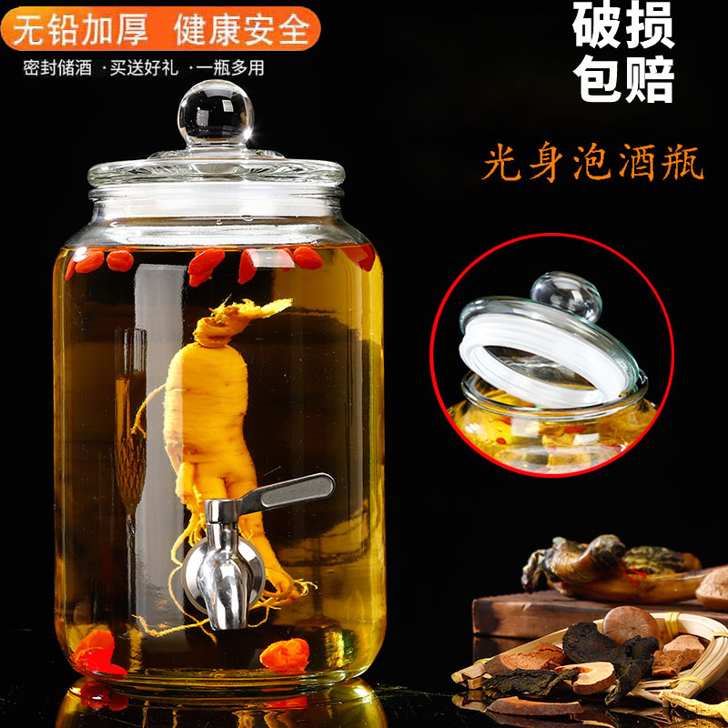 加大瓶身泡酒更方便密封性好