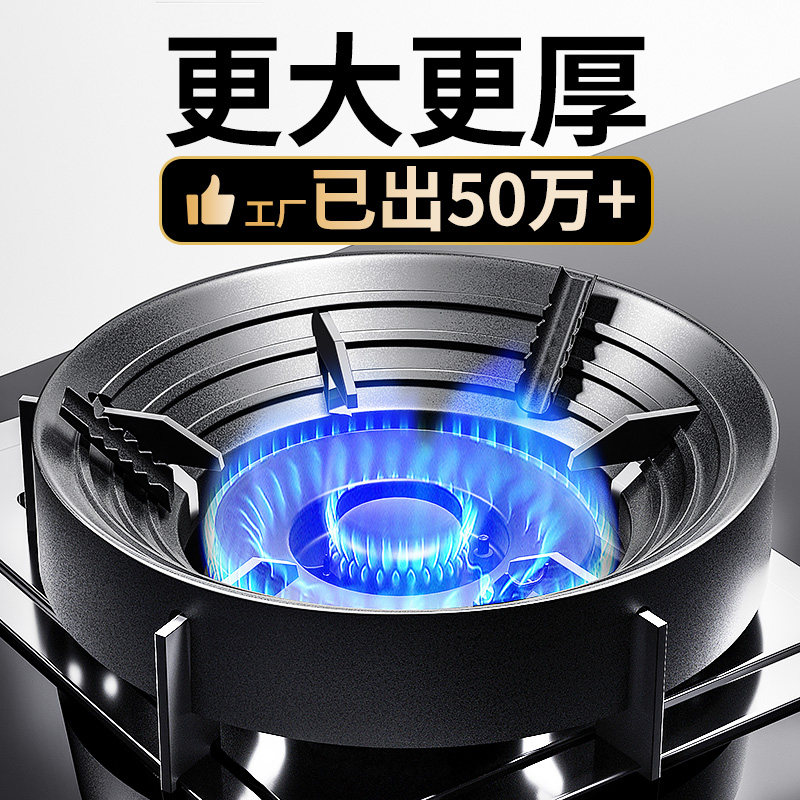 煤气灶聚火防风罩防火炉具家用燃炉罩