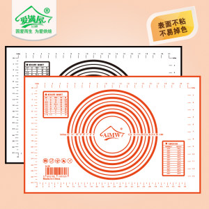 家用尺寸柔韧硅胶面食案板