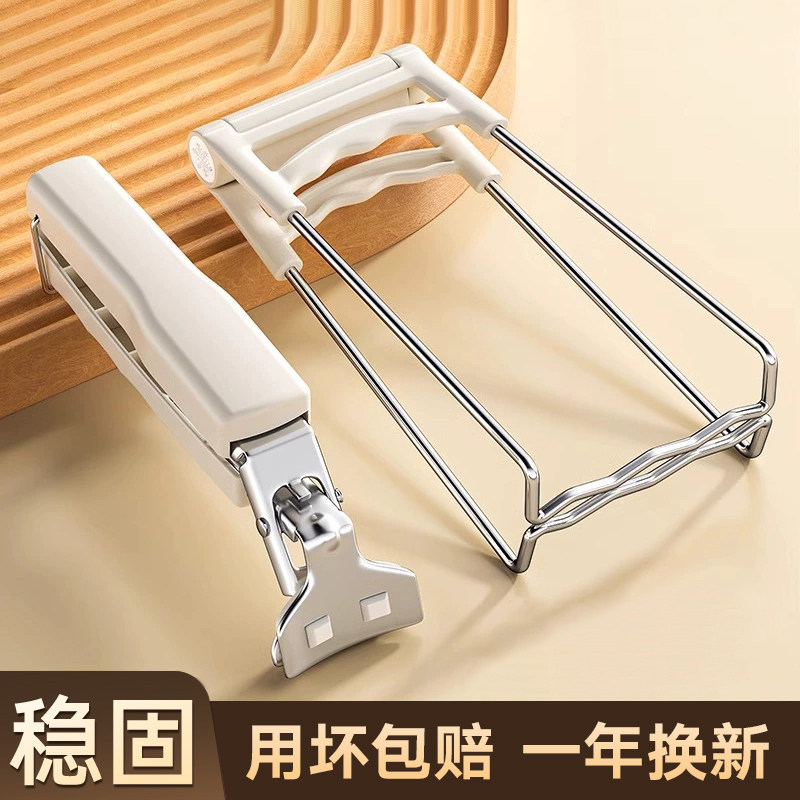 防烫夹取碗夹防滑钳夹子厨房夹盘子夹蒸菜不锈钢隔热提盘夹碗神器,厨房/烹饪用具,厨用取碗/盘夹,淘宝优惠券,粉丝福利购,淘宝优惠卷