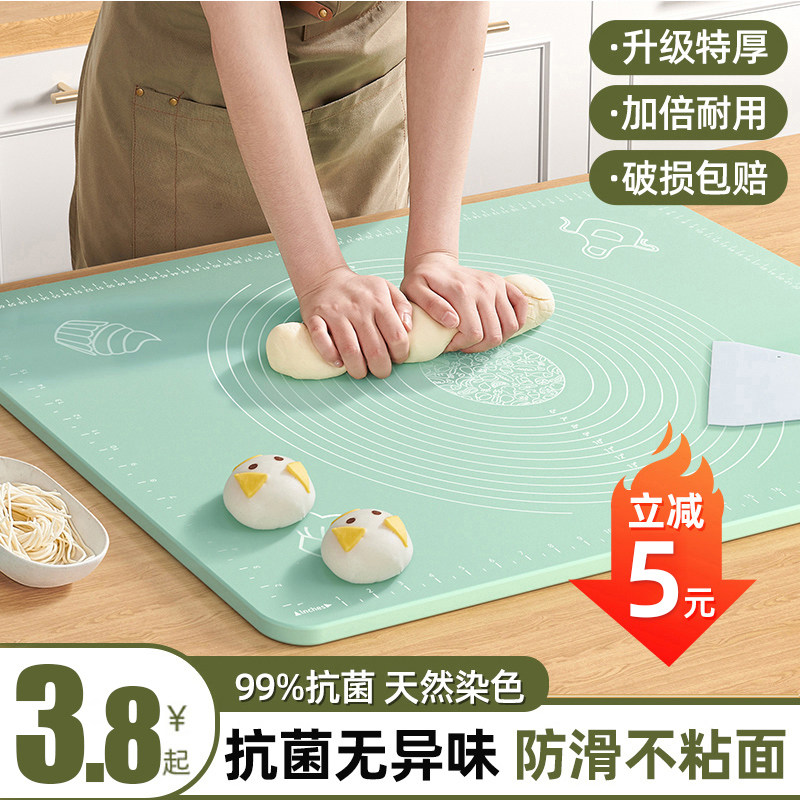 食品级揉面垫加厚硅胶包饺子面垫面板和面垫子家用案板擀面塑料板
