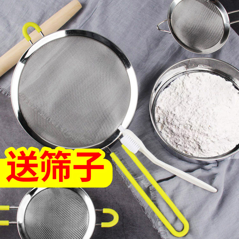 筛子面粉筛过滤家用过筛网蛋糕辅食过筛器烘焙专用工具筛粉神器虫,厨房/烹饪用具,面粉筛,淘宝优惠券,粉丝福利购,淘宝优惠卷