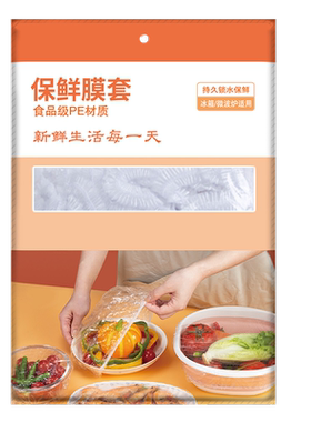 一次性保鲜膜食品级专用松紧口