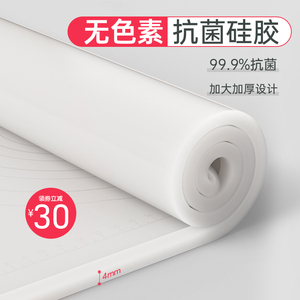 揉面垫面板家用和面板擀面垫加厚食品级硅胶垫和面垫塑料垫子烘焙