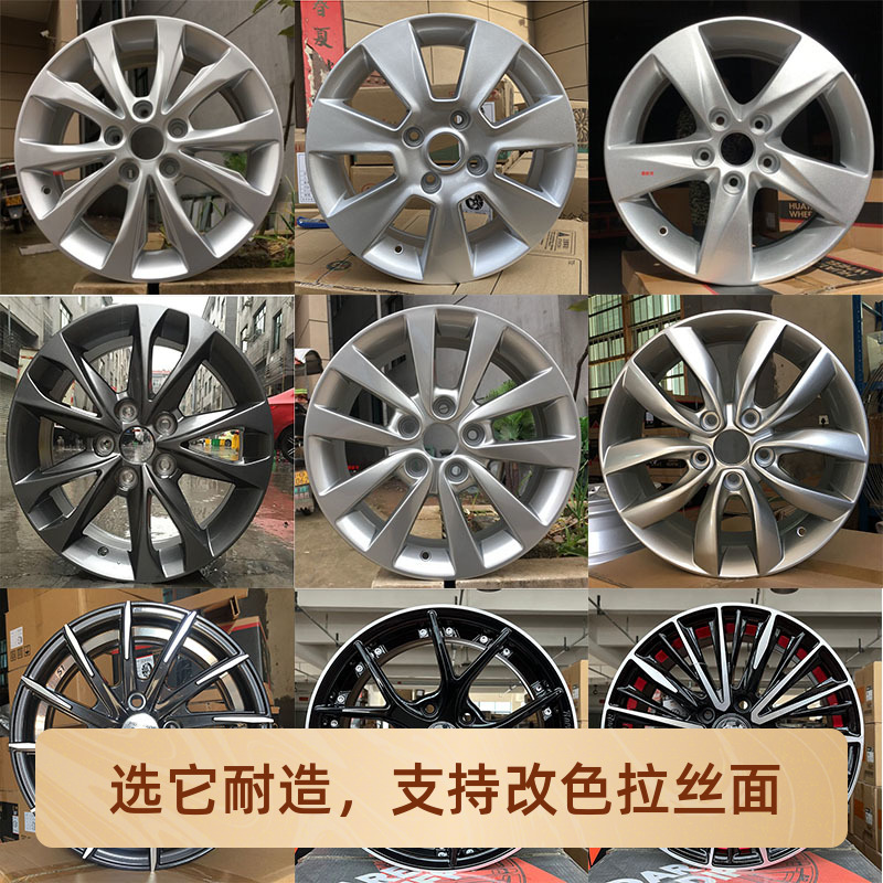 改装ix35途胜·悦动伊兰特轮毂