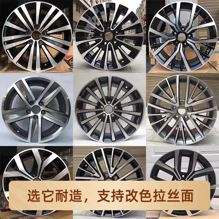 适配17寸改装大众凌渡CC帕萨特途观迈腾斯柯达帕萨特领驭车轮毂圈