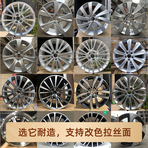 宝来朗逸朗行捷达桑塔纳晶锐轮毂