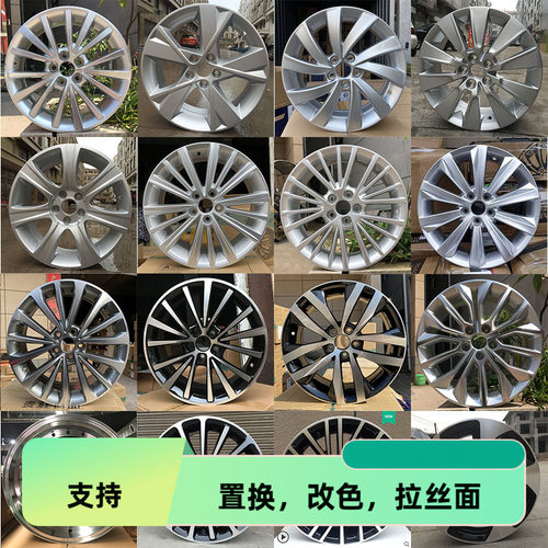 适配16/17寸改装大众宝来朗逸朗行升级捷达桑塔纳斯柯达晶锐轮毂