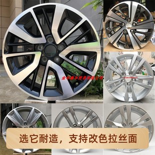 长安逸动XT CS75 V5睿骋轮毂 X70A 18寸改装 A800 适配16